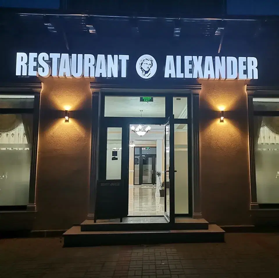 Restaurant Alexander - 1