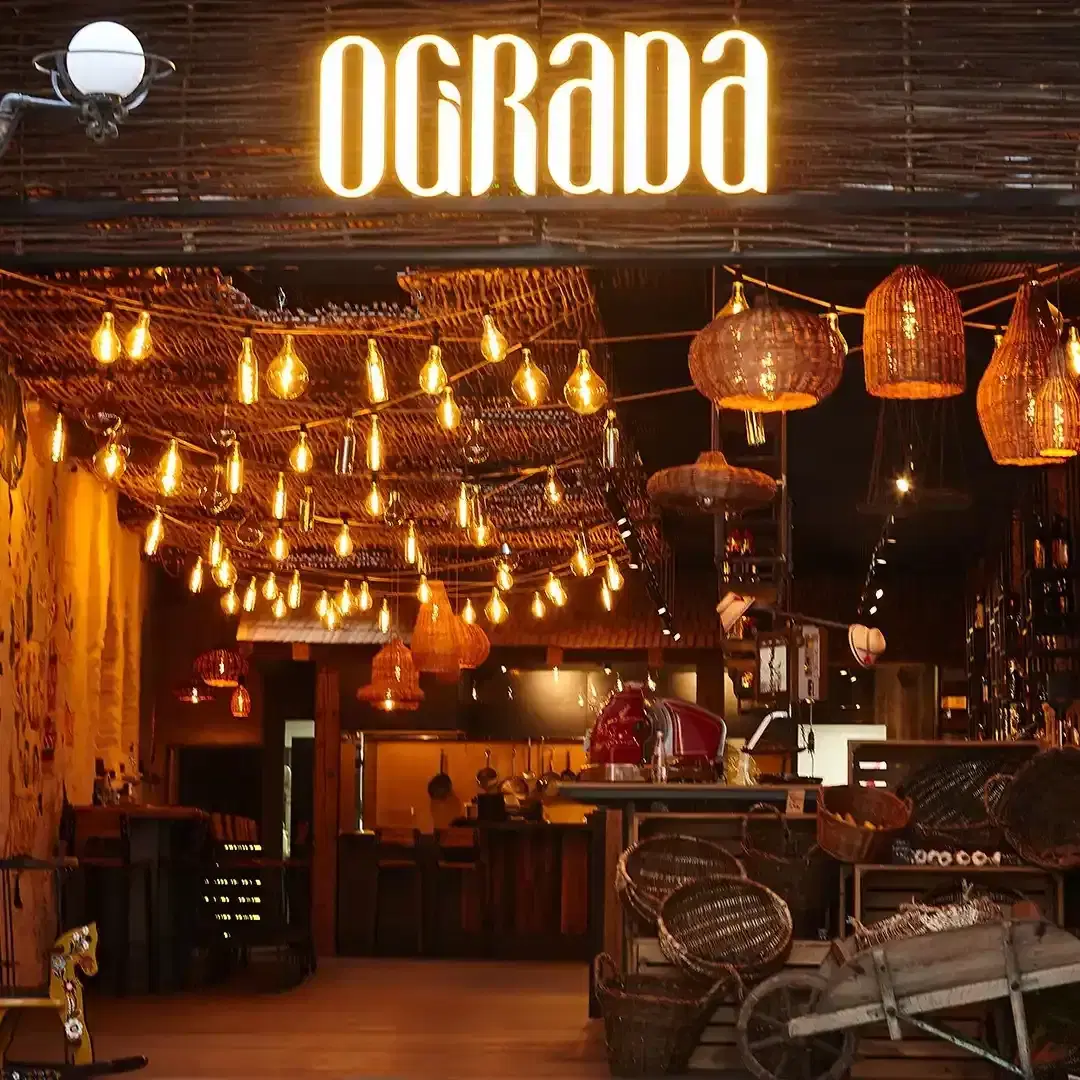 Restaurant Ograda - 1